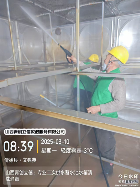 晋城小区生活水箱清洗消毒