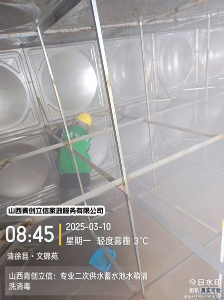临汾生活水箱清洗消毒